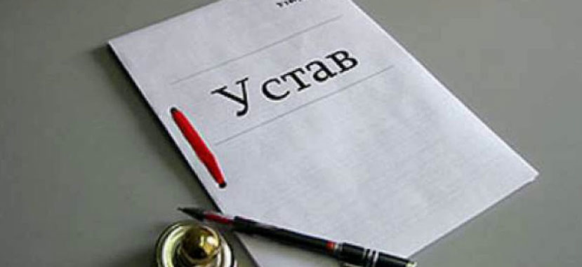 СПК Орбита